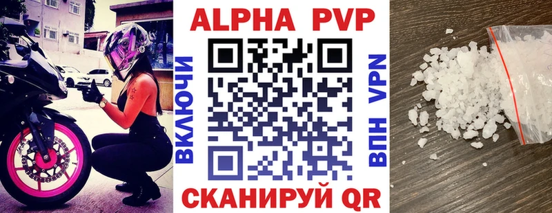 Альфа ПВП крисы CK  ссылка на мегу онион  Кимовск 