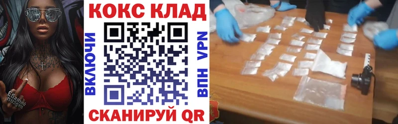Кокаин Эквадор  наркота  Кимовск 