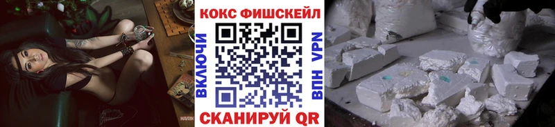 КОКАИН 97% Кимовск