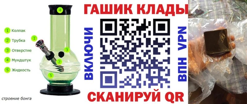 что такое наркотик  Кимовск  ГАШИШ VHQ 