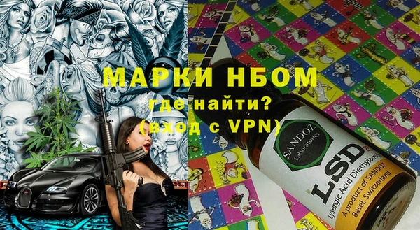 гашиш Абаза