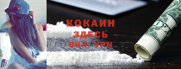 ECSTASY Абдулино