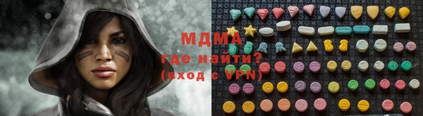 ECSTASY Абдулино