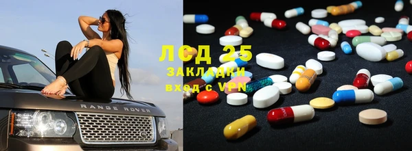 COCAINE Абинск