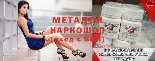 ECSTASY Абдулино