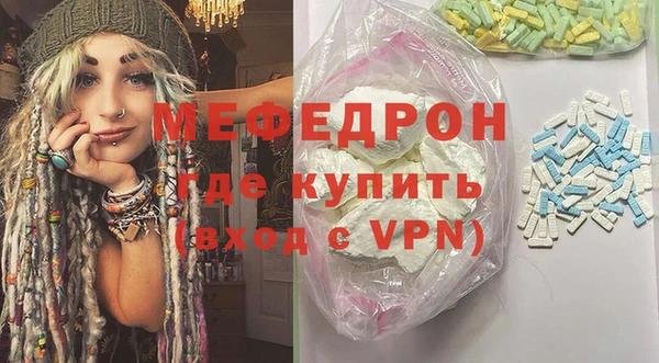 ECSTASY Абдулино