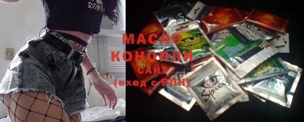 COCAINE Абинск