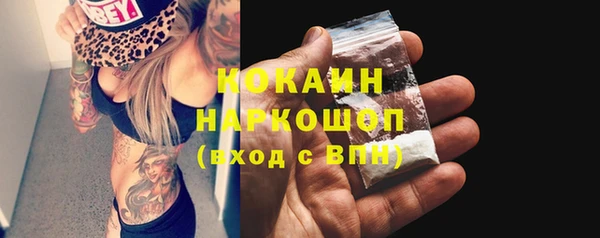 COCAINE Абинск
