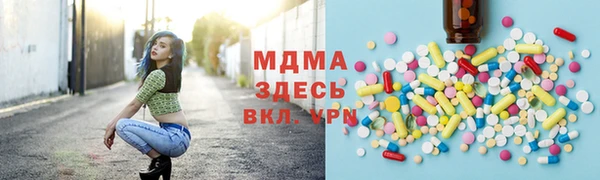 ECSTASY Абдулино