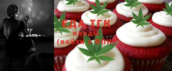COCAINE Абинск