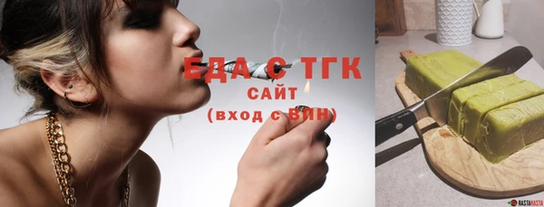 COCAINE Абинск