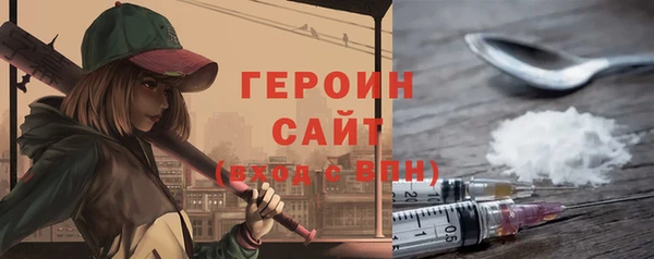 COCAINE Абинск