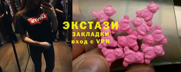 ECSTASY Абдулино