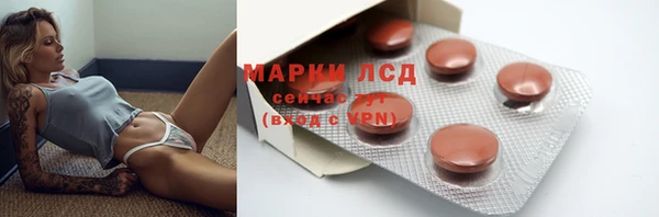 ECSTASY Абдулино