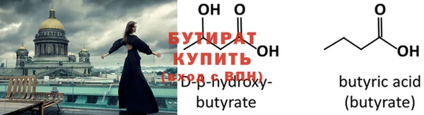 ECSTASY Абдулино