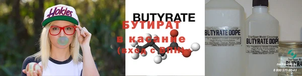 COCAINE Абинск