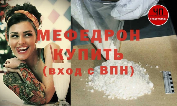 COCAINE Абинск