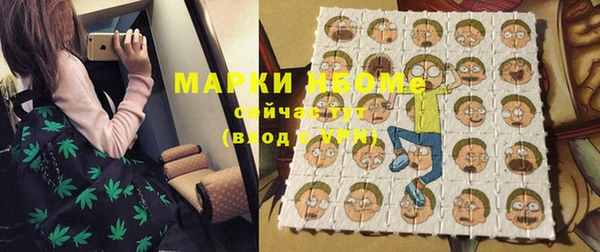 COCAINE Абинск