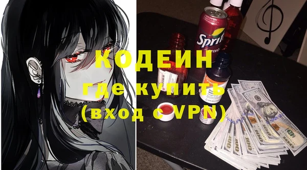 гашиш Абаза