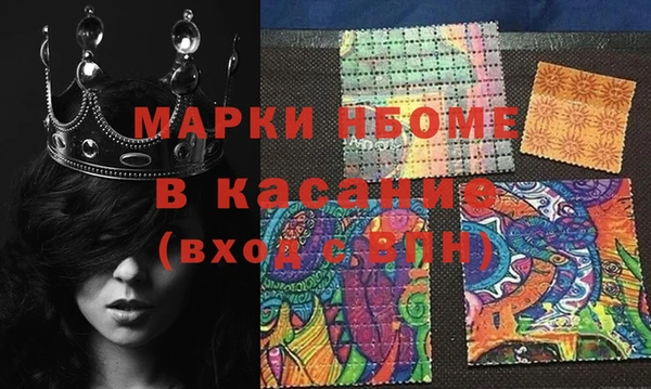 COCAINE Абинск