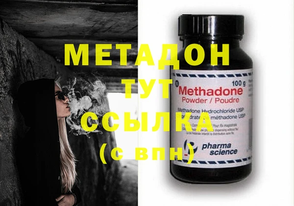 ECSTASY Абдулино