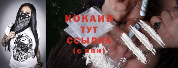 COCAINE Абинск