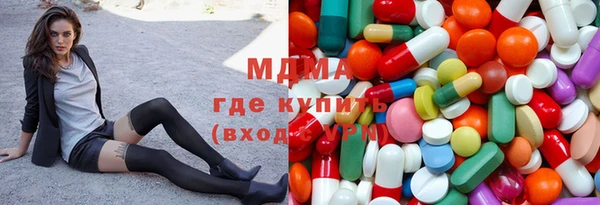 ECSTASY Абдулино