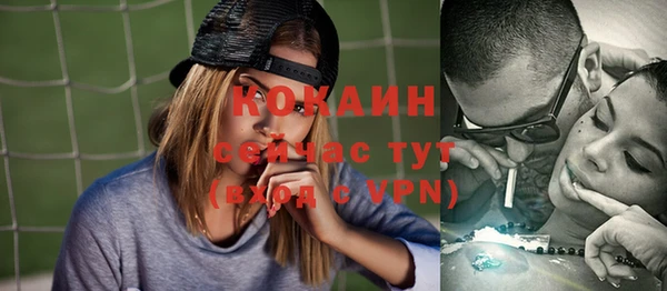 ECSTASY Абдулино