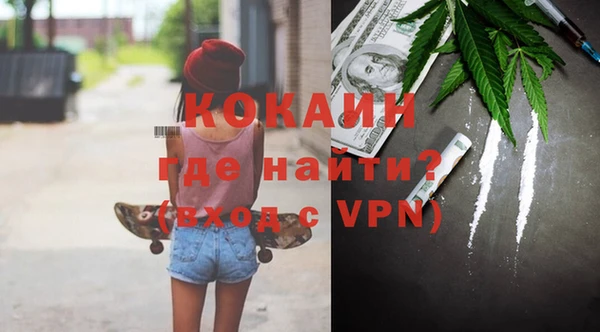 гашиш Абаза