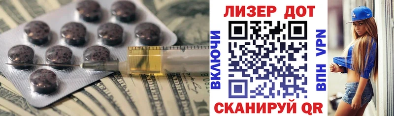 LSD-25 экстази кислота Кимовск