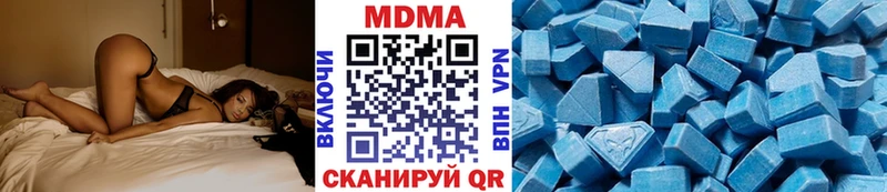МДМА VHQ  Кимовск 