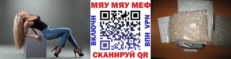 где продают наркотики  ссылка на мегу сайт  МЕФ 4 MMC  Кимовск 