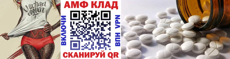 МЕТАМФЕТАМИН винт  Кимовск 