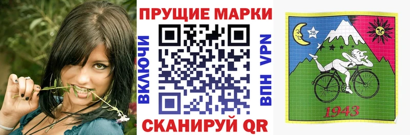 Марки N-bome 1,5мг  Кимовск 