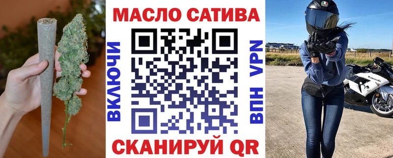 ТГК THC oil Кимовск